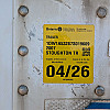 2007 Stoughton 53ft Van Trailer