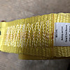 2" Strap